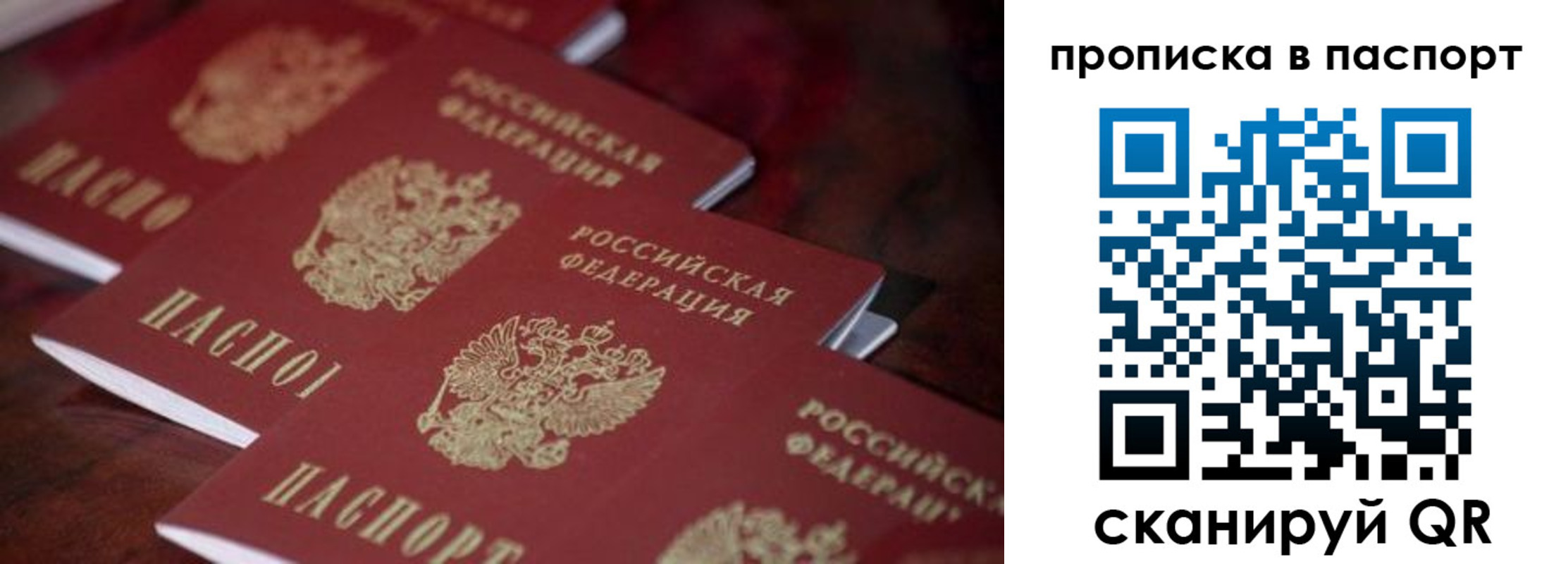 временная регистрация адрес в Ростове-на-Дону