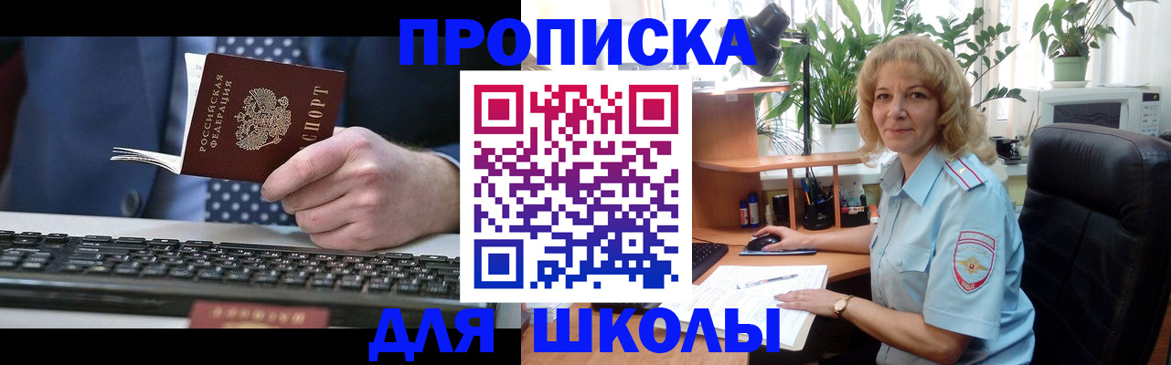 временная регистрация адрес в Ростове-на-Дону
